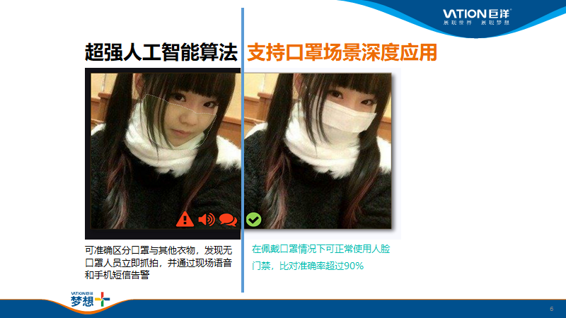 人生就是博·(中國區)官方網站