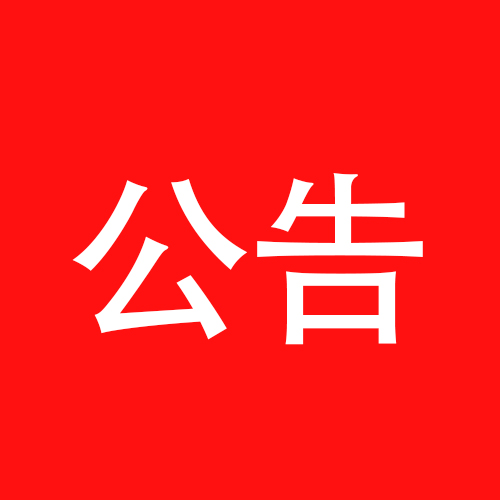人生就是博·(中國區)官方網站