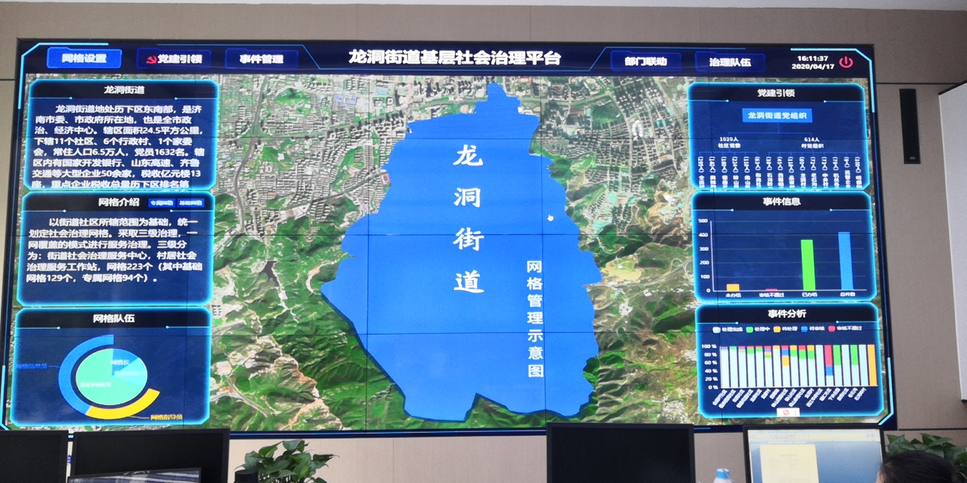 人生就是博·(中國區)官方網站