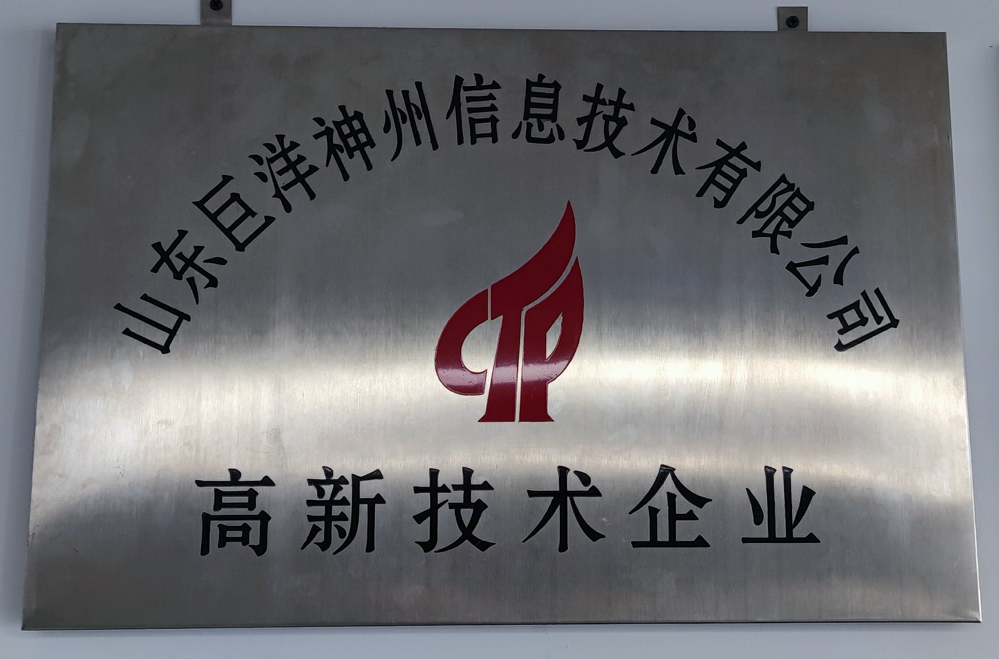 人生就是博·(中國區)官方網站