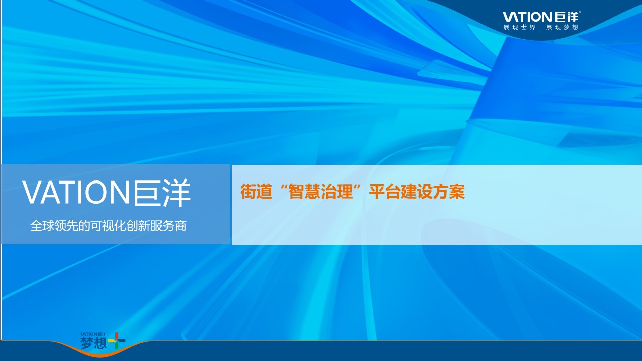 人生就是博·(中國區)官方網站