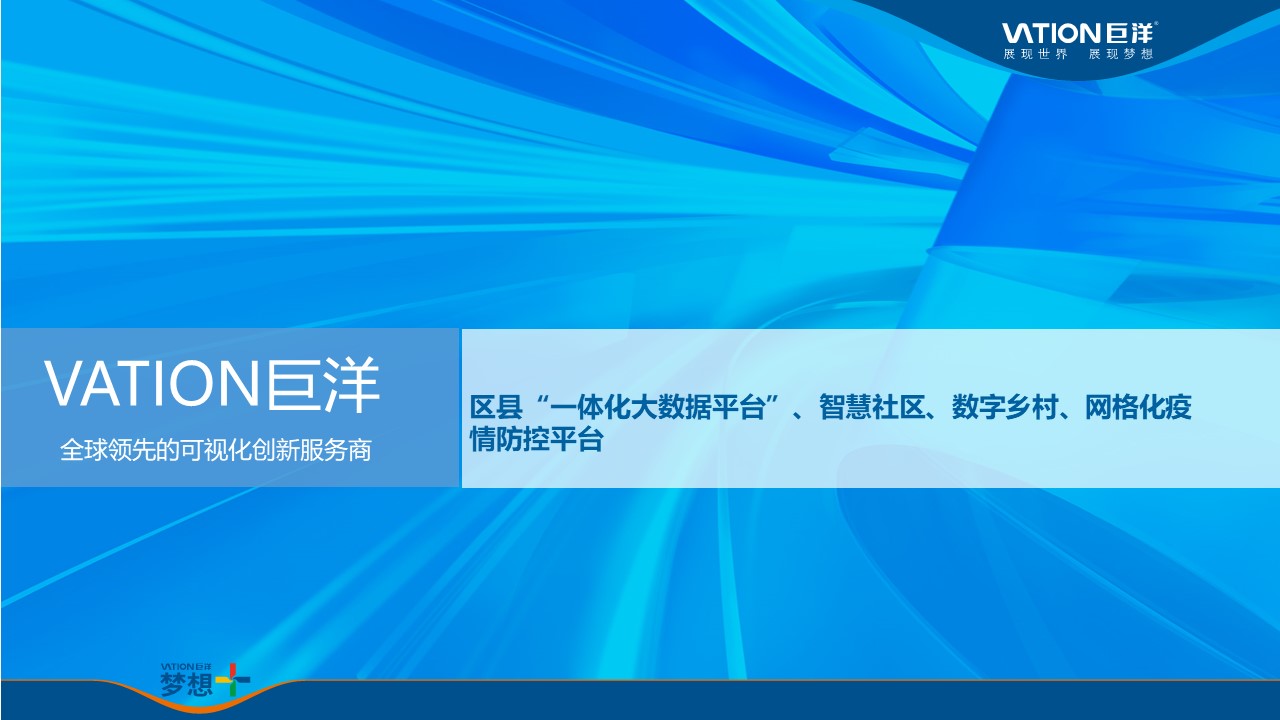 人生就是博·(中國區)官方網站