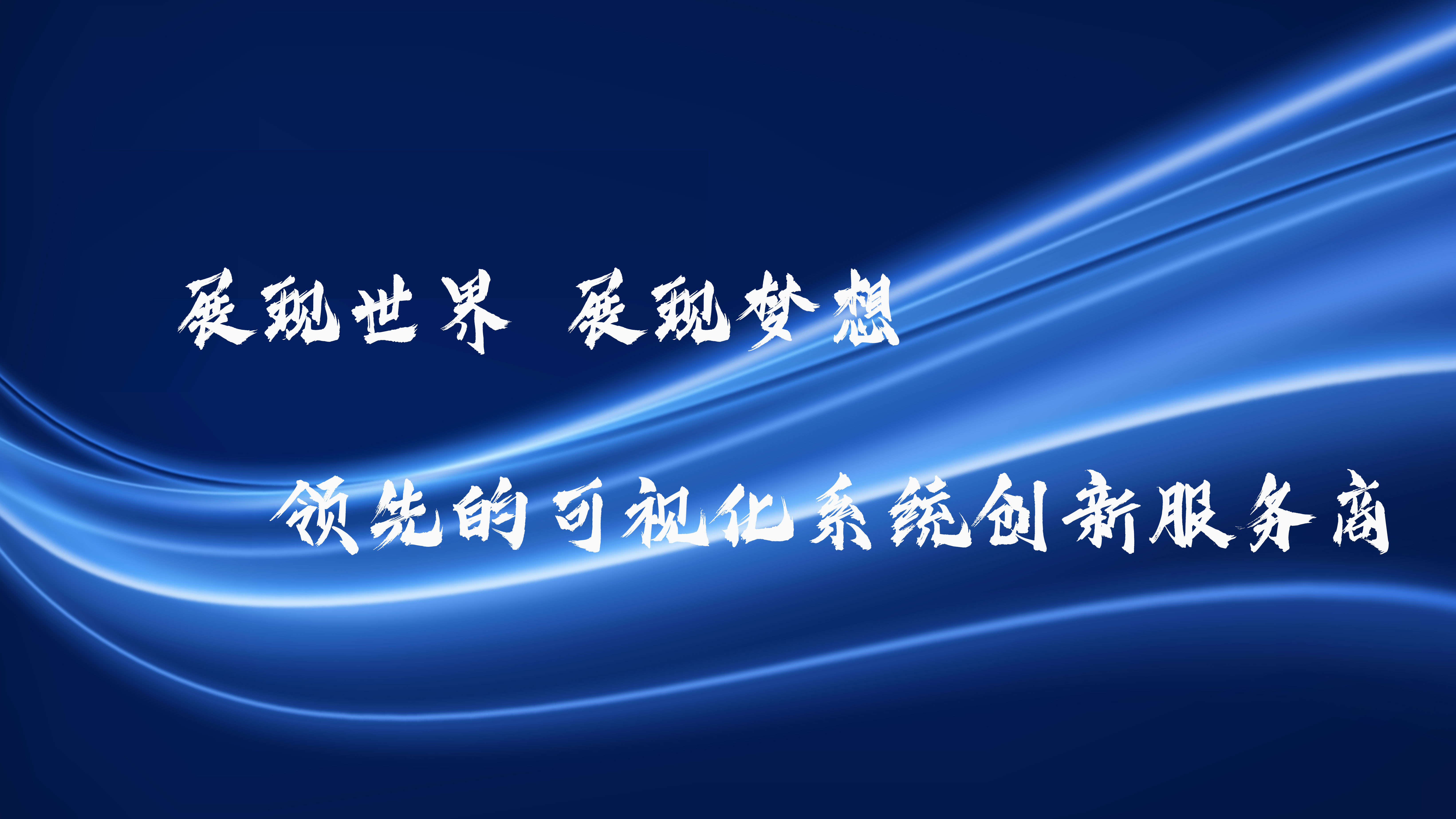 人生就是博·(中國區)官方網站