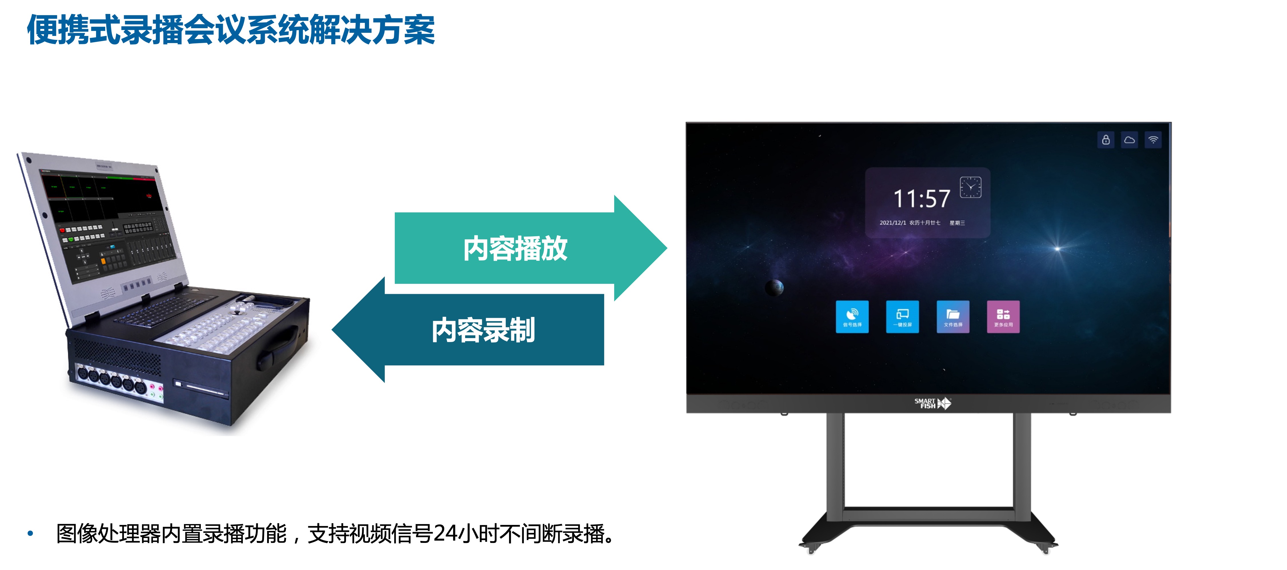 人生就是博·(中國區)官方網站