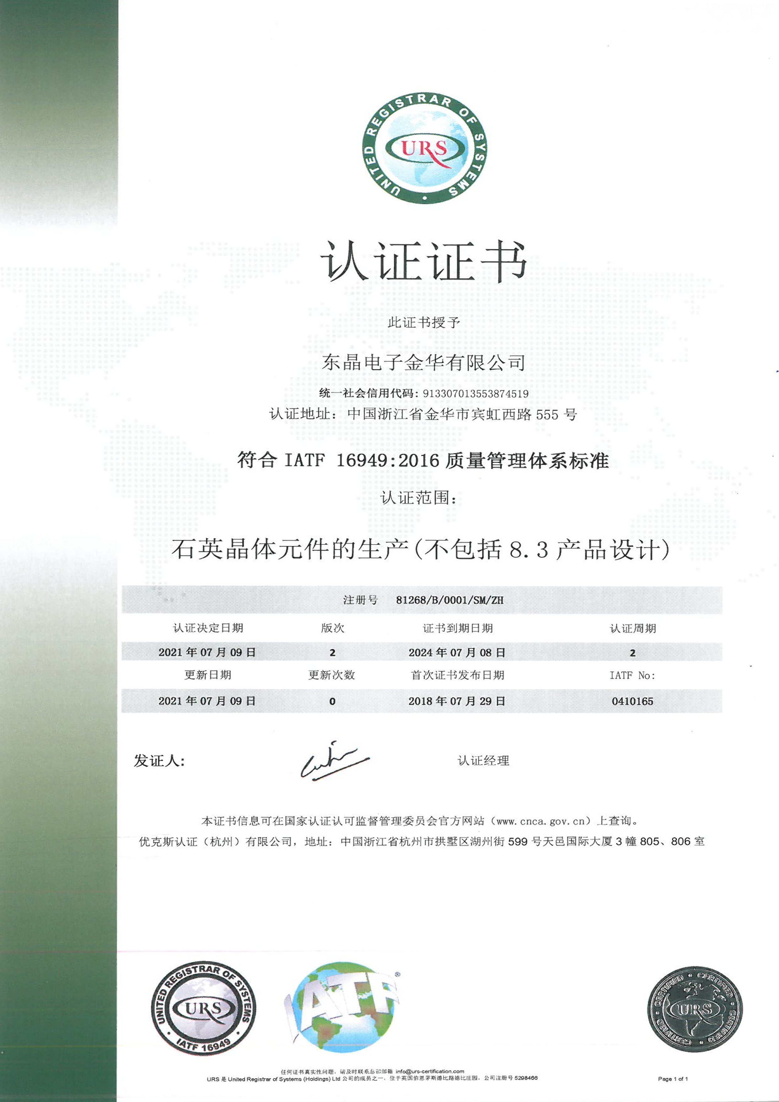 人生就是博·(中國區)官方網站