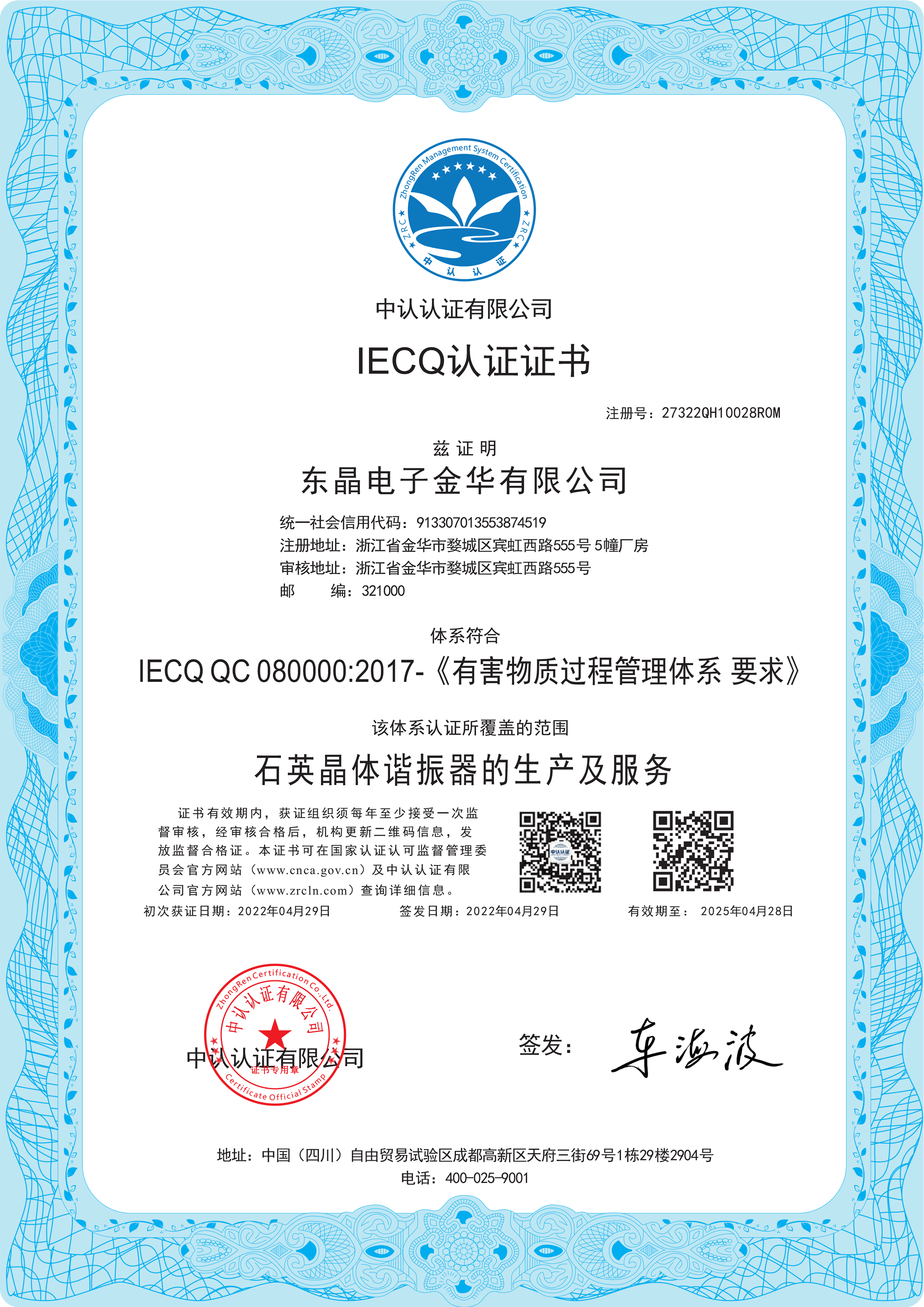 人生就是博·(中國區)官方網站