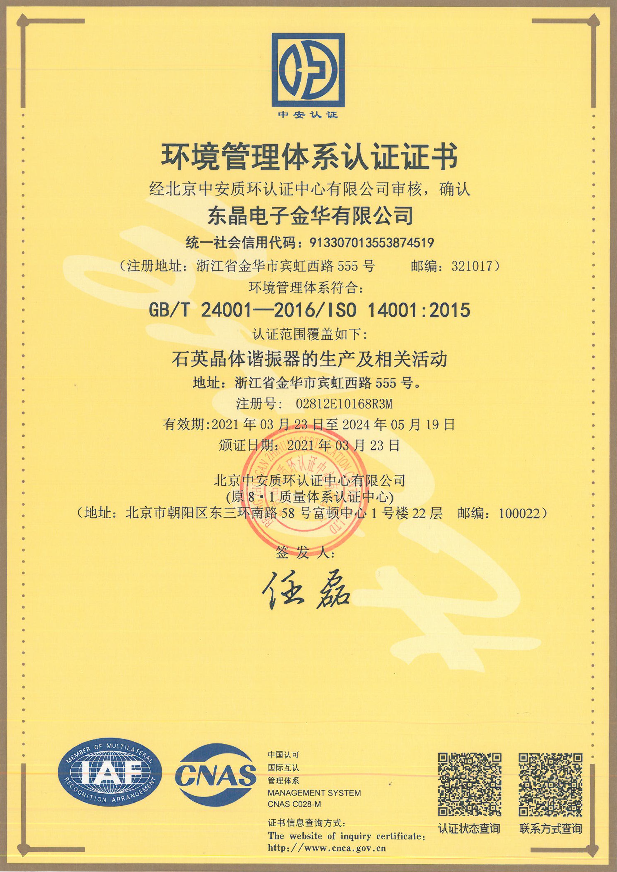 人生就是博·(中國區)官方網站