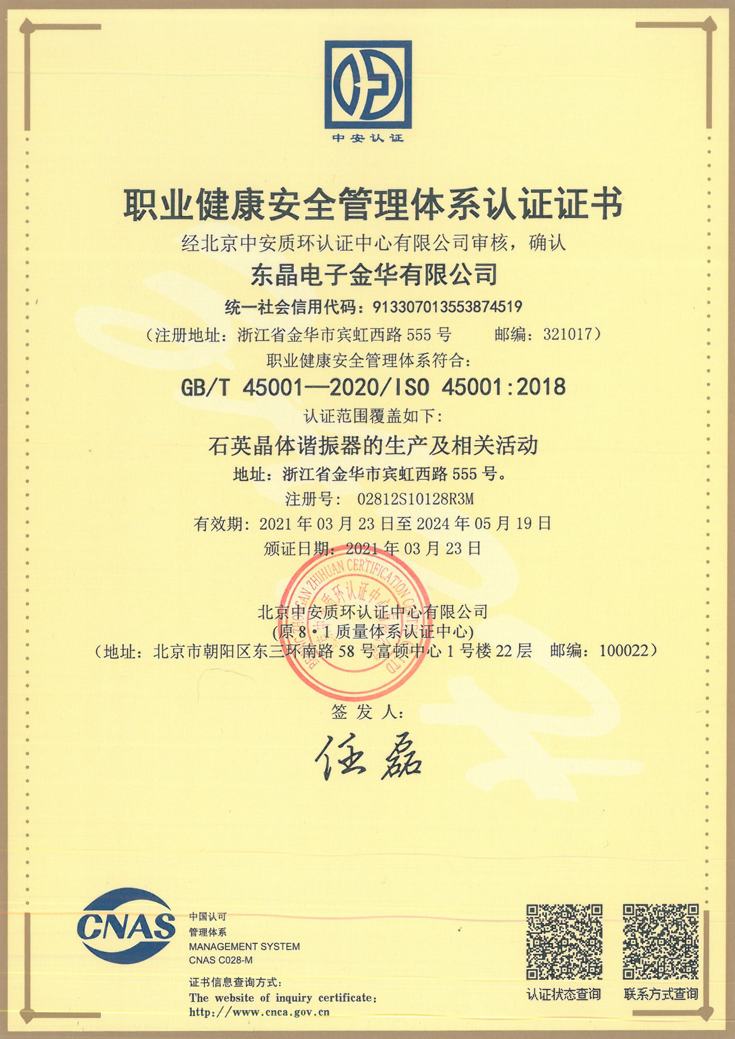 人生就是博·(中國區)官方網站